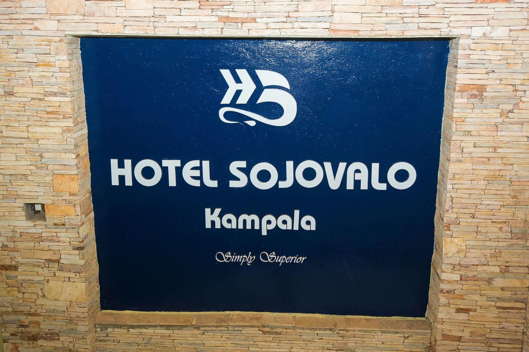 קמפאלה Hotel Sojovalo מראה חיצוני תמונה
